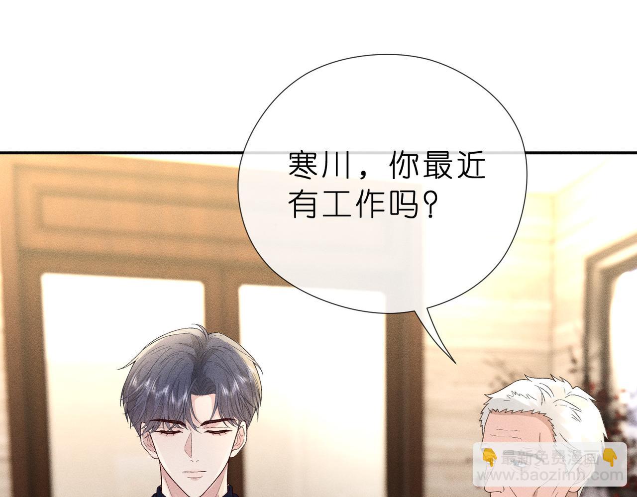 第14话 家庭矛盾(1/2)-第14话