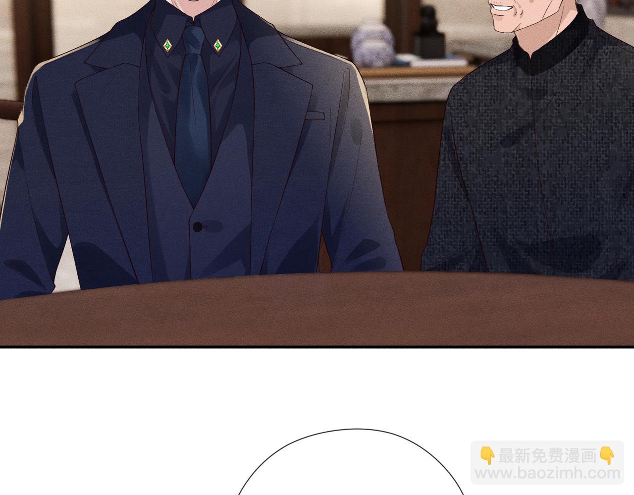 第14话 家庭矛盾(1/2)-第14话