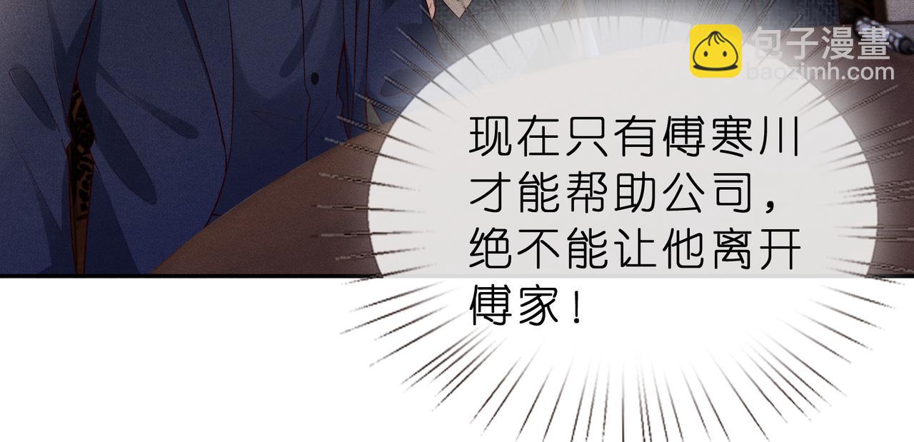 第14话 家庭矛盾(1/2)-第14话