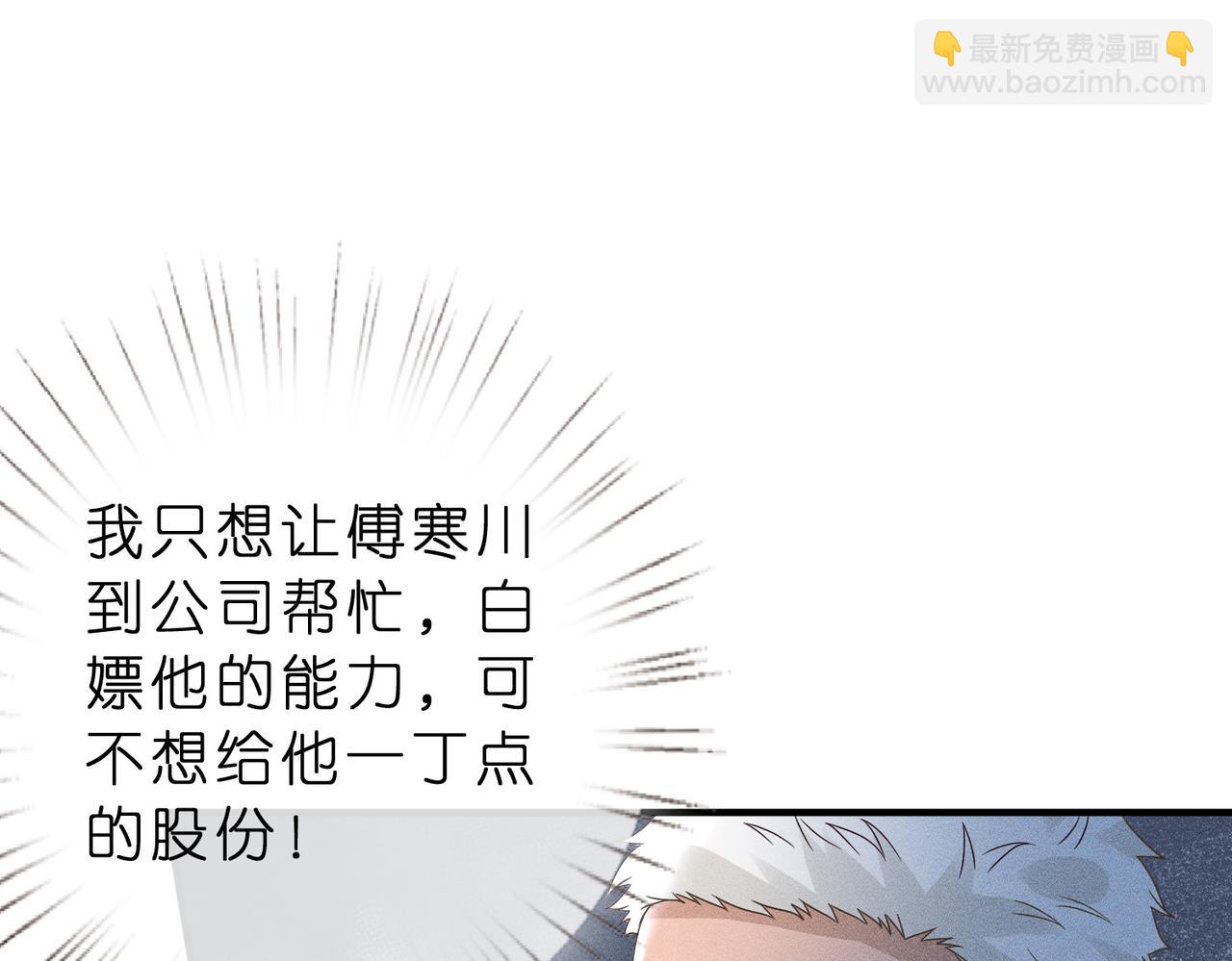 第14话 家庭矛盾(1/2)-第14话