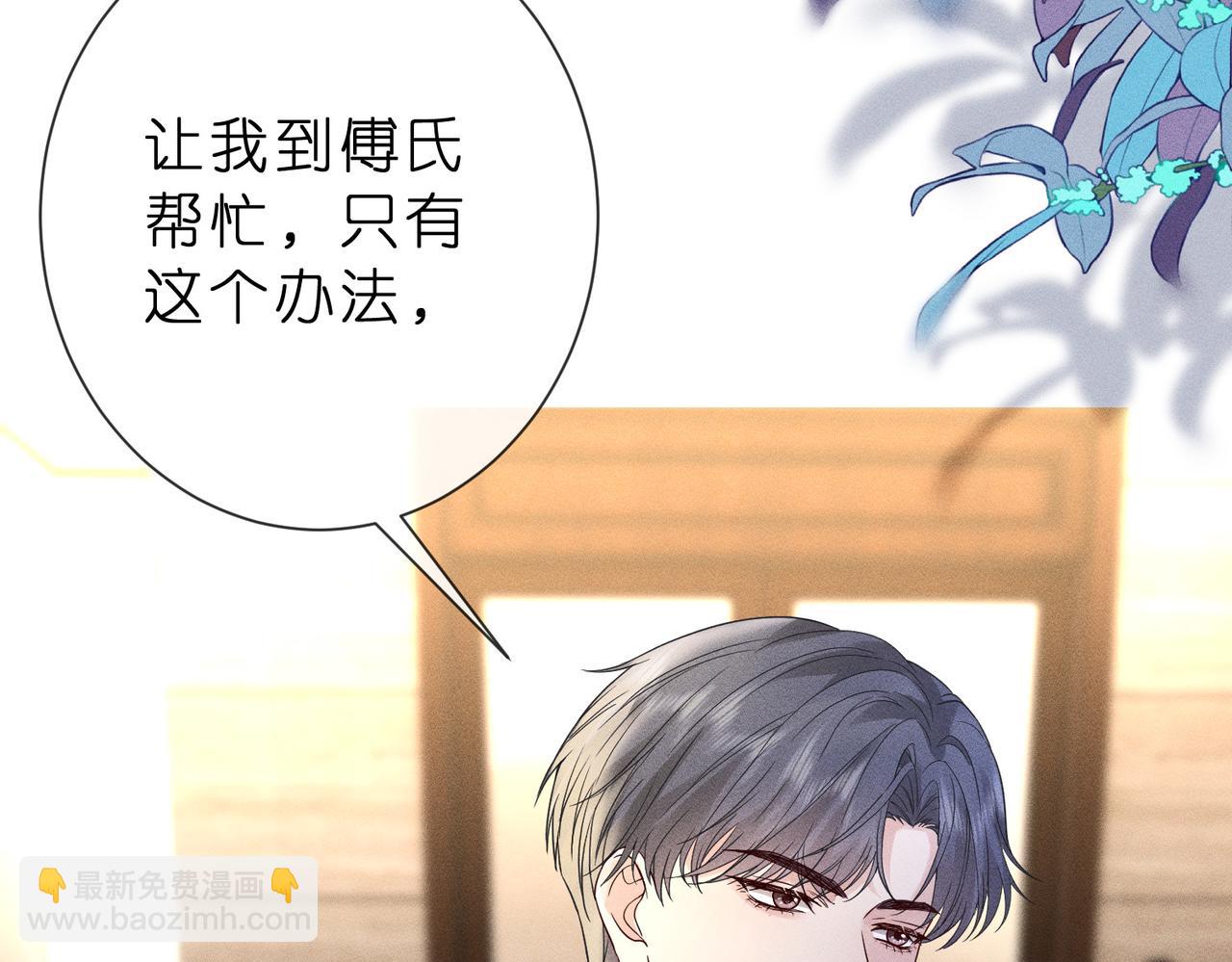 第14话 家庭矛盾(1/2)-第14话