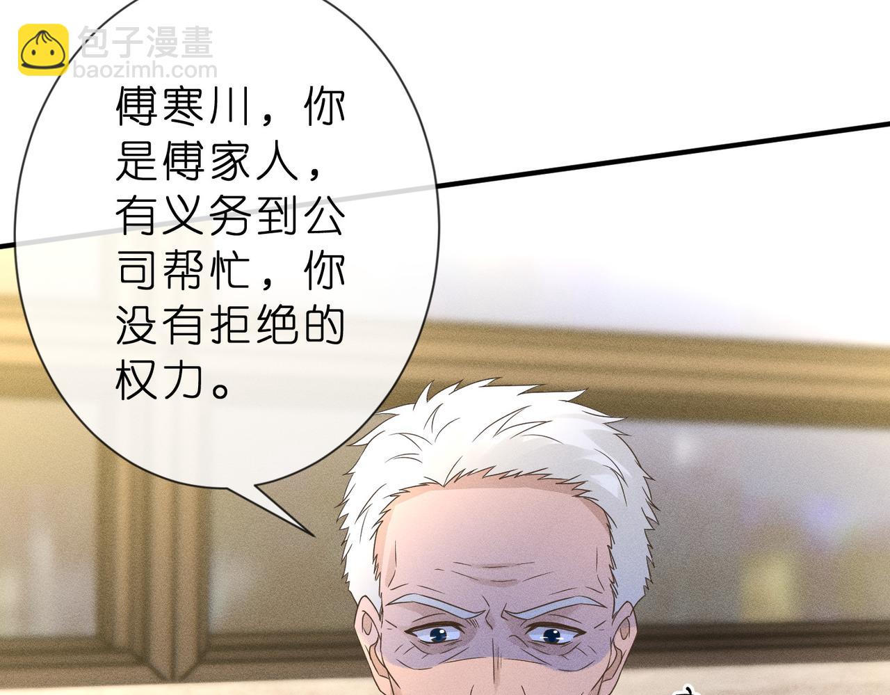 第14话 家庭矛盾(1/2)-第14话