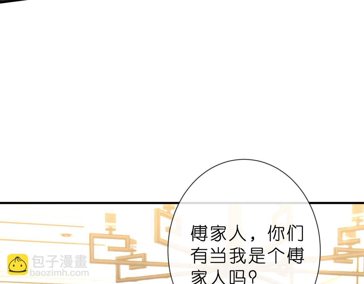 第14话 家庭矛盾(1/2)-第14话