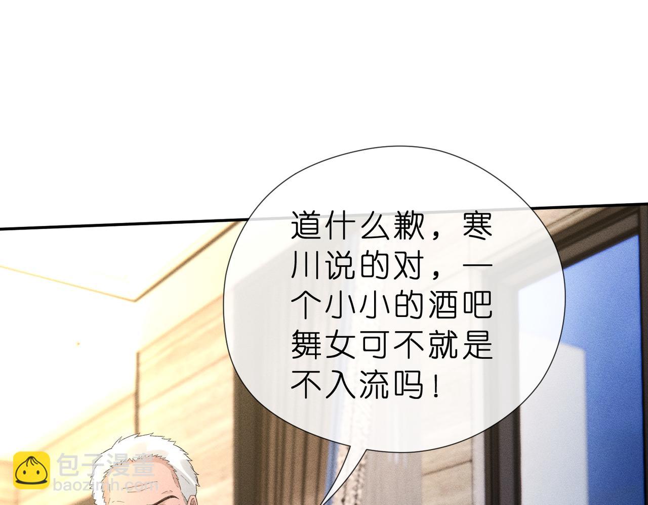 第14话 家庭矛盾(1/2)-第14话