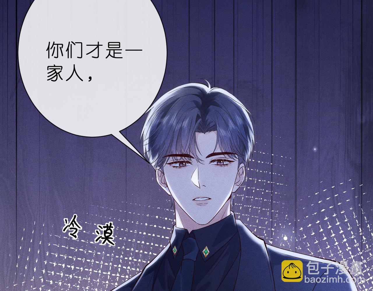 第14话 家庭矛盾(1/2)-第14话