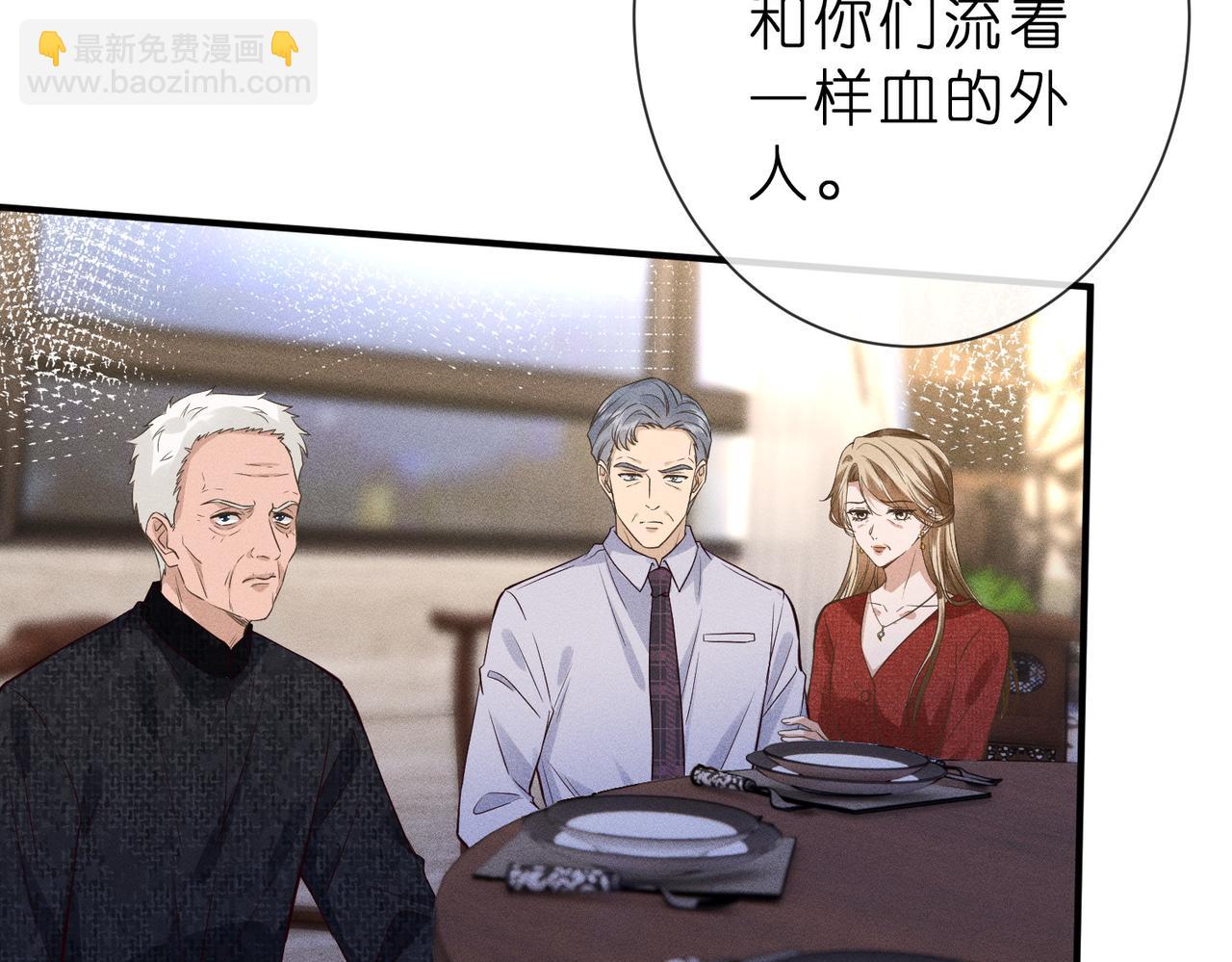 第14话 家庭矛盾(1/2)-第14话