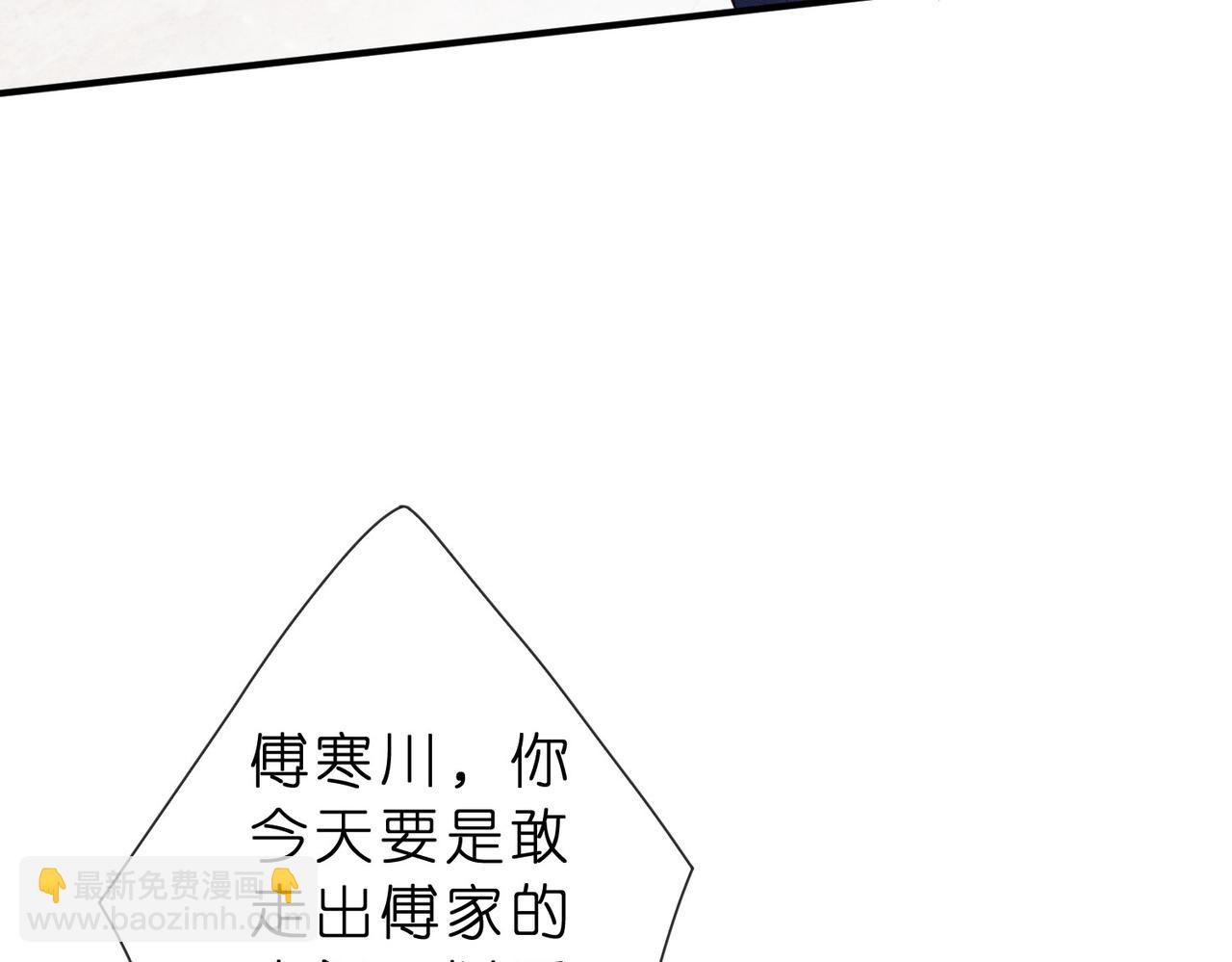 第14话 家庭矛盾(1/2)-第14话