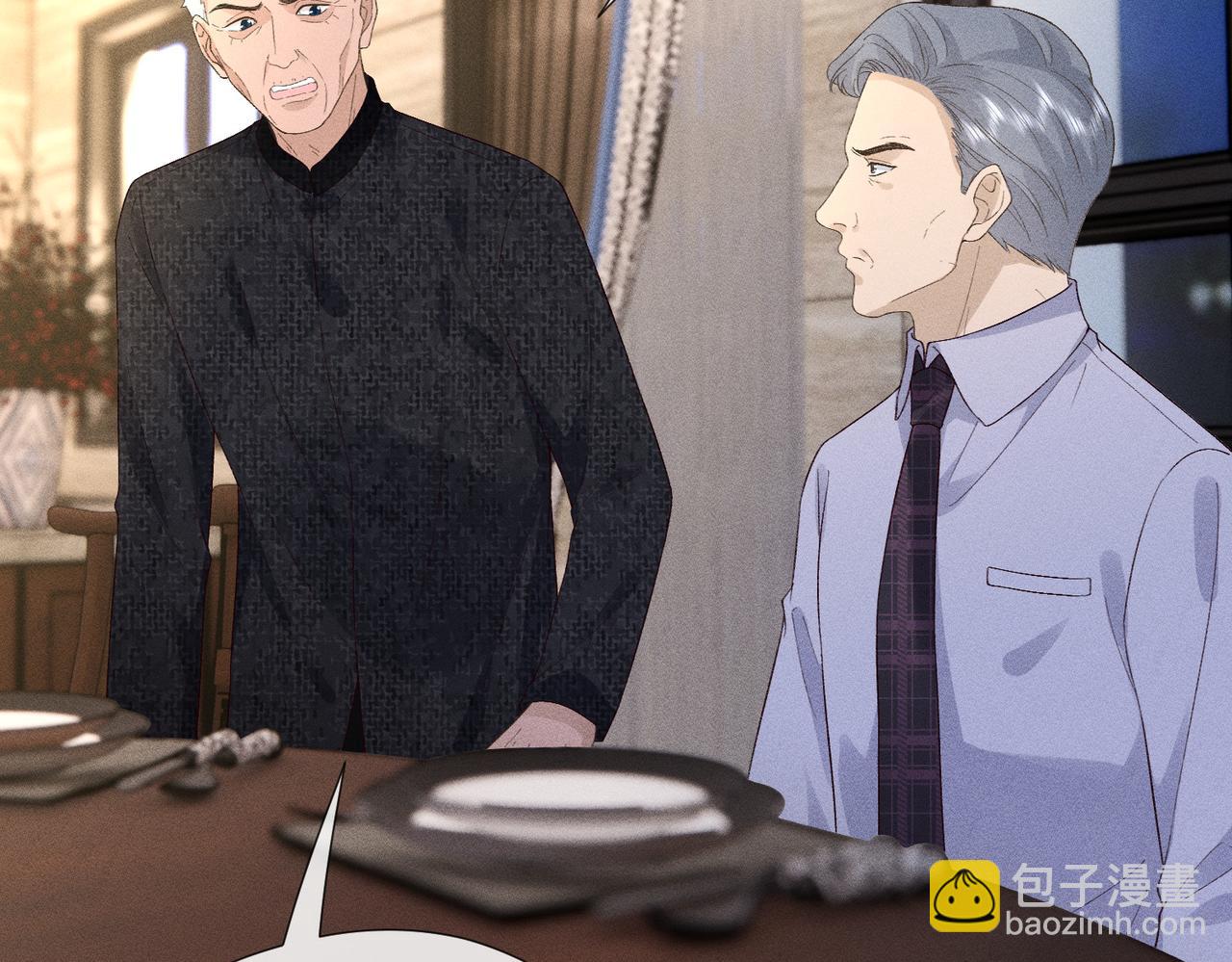 第14话 家庭矛盾(1/2)-第14话