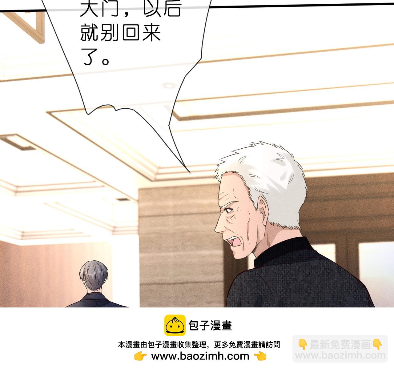 第14话 家庭矛盾(1/2)-第14话