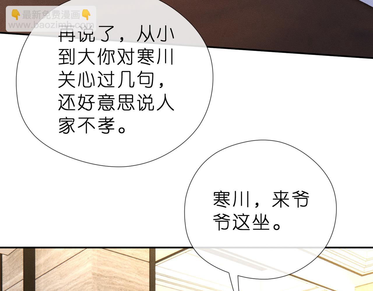 第14话 家庭矛盾(1/2)-第14话