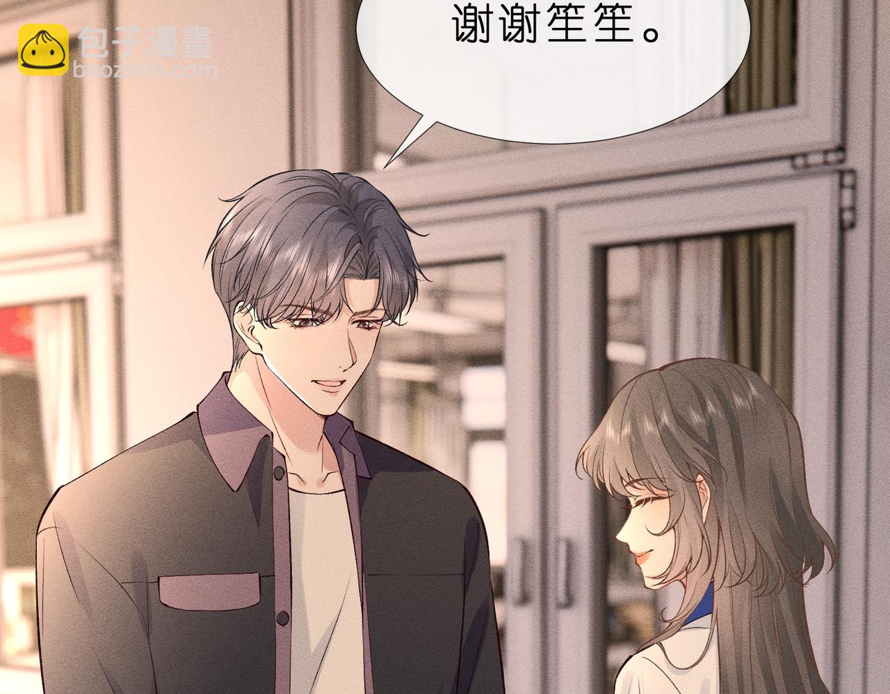 第16话 我的小姑娘(1/2)-第16话