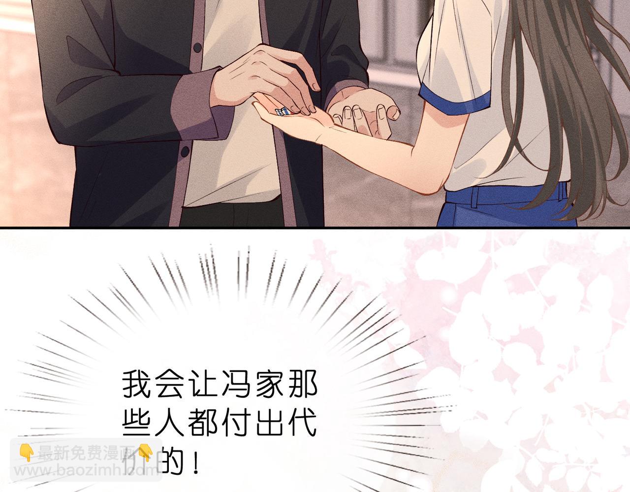 第16话 我的小姑娘(1/2)-第16话