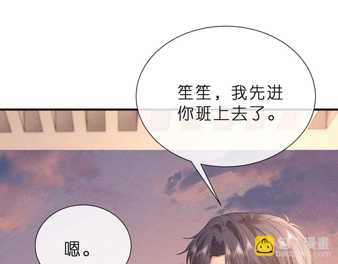 第16话 我的小姑娘(1/2)-第16话