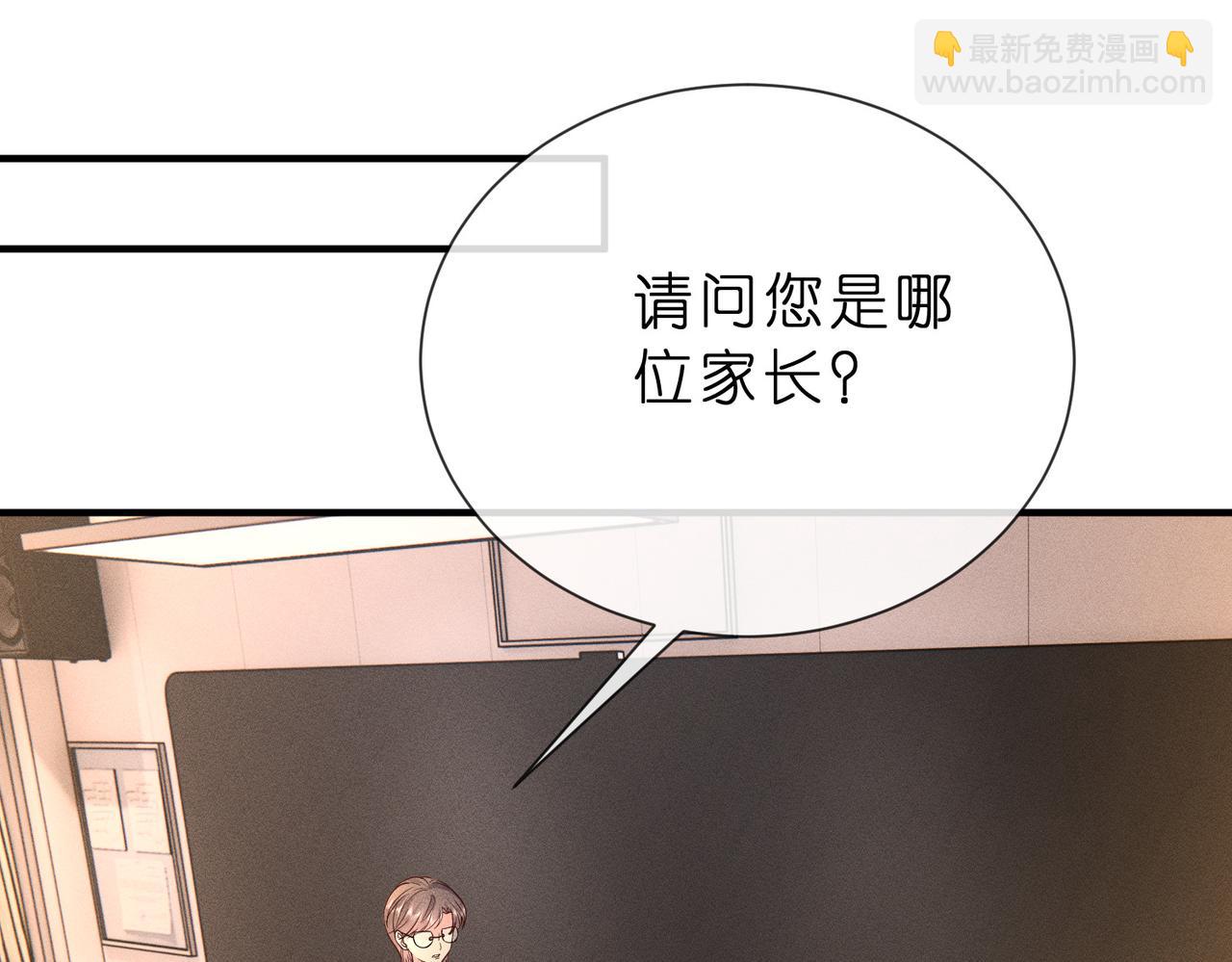 第16话 我的小姑娘(1/2)-第16话