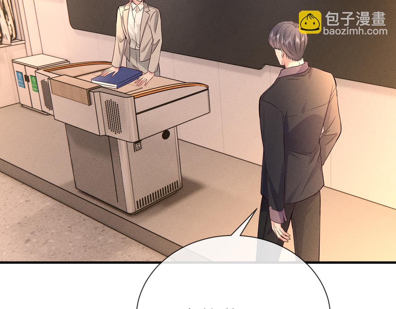 第16话 我的小姑娘(1/2)-第16话