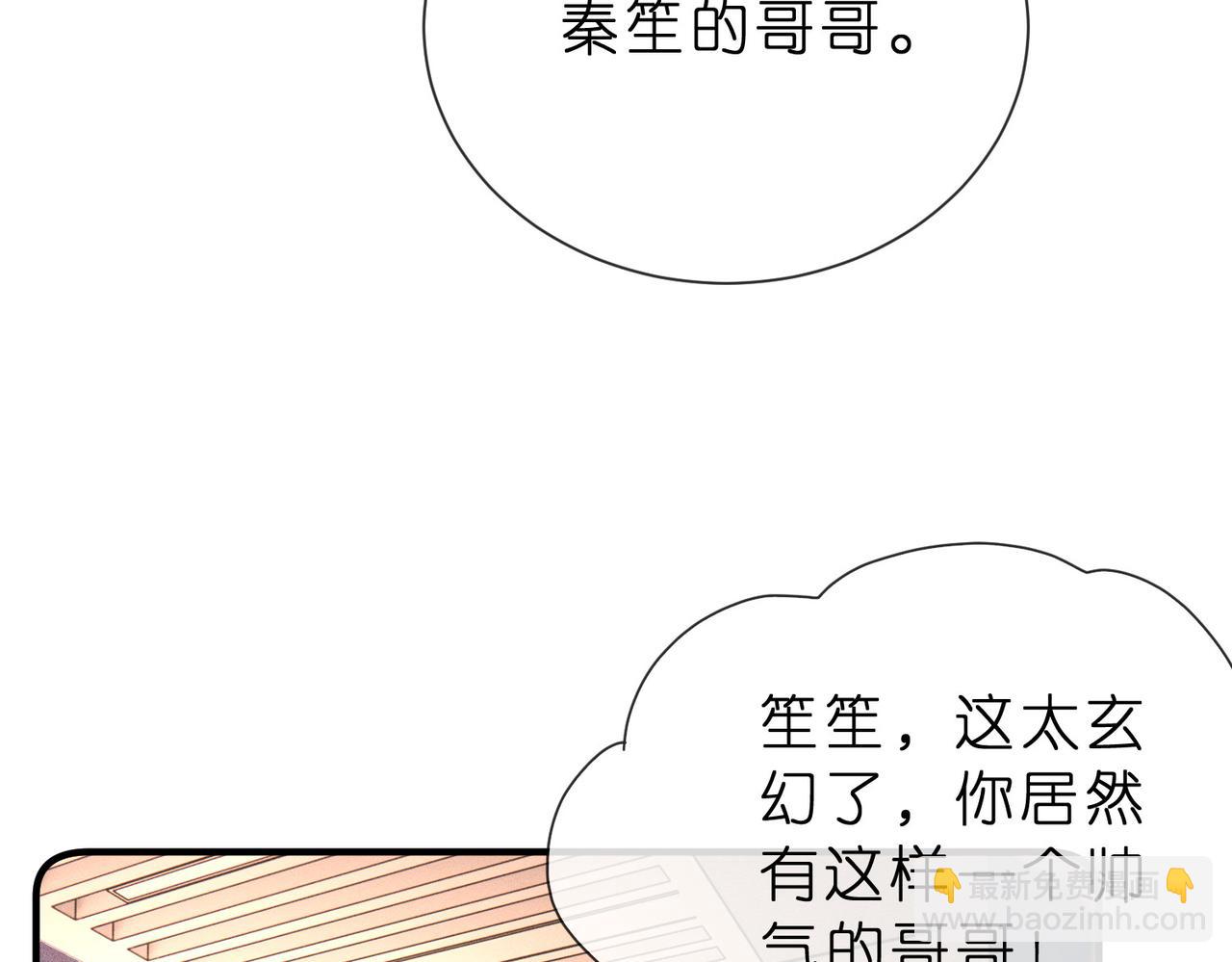 第16话 我的小姑娘(1/2)-第16话