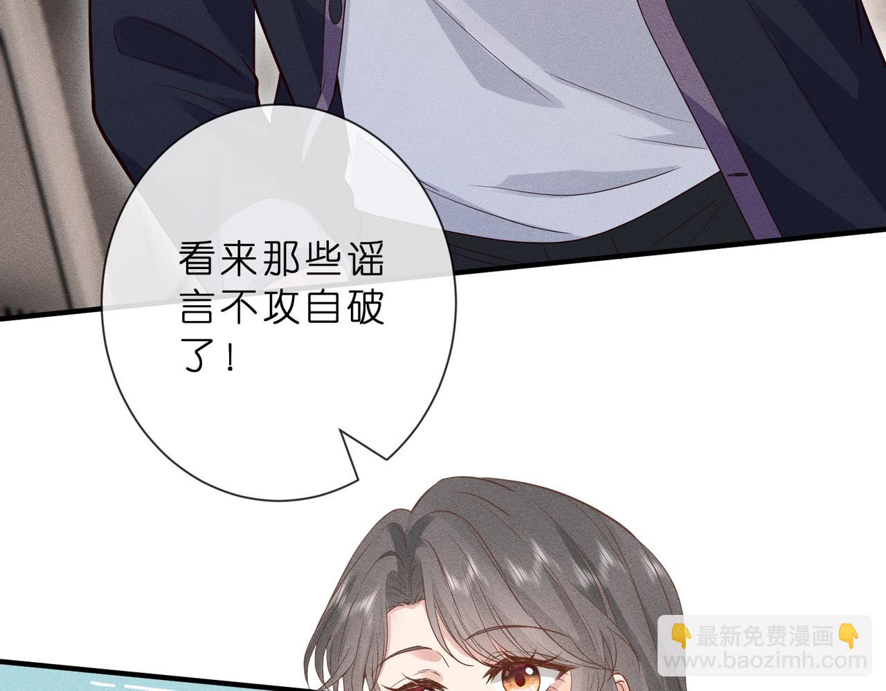 第16话 我的小姑娘(1/2)-第16话