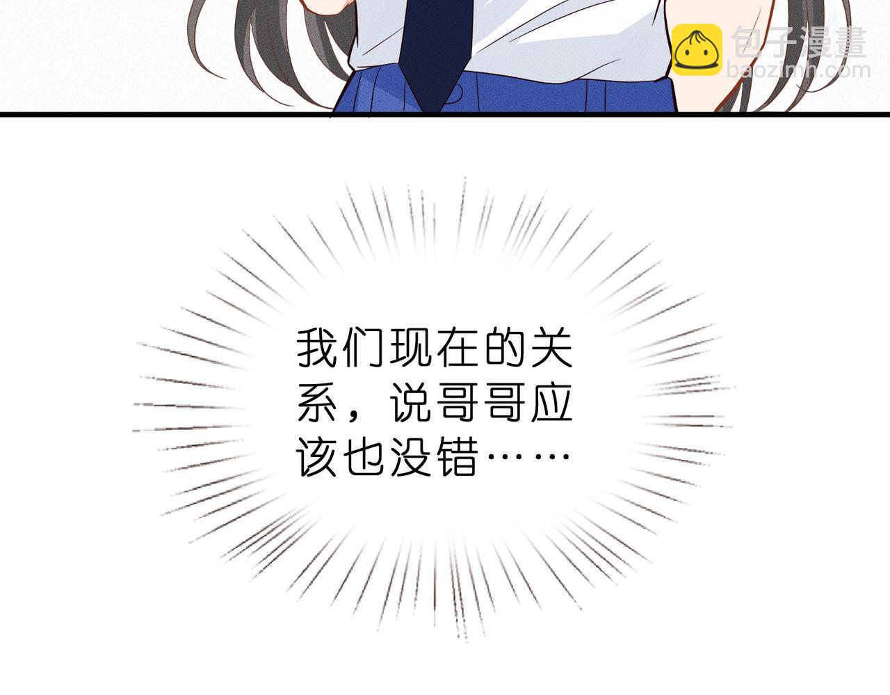 第16话 我的小姑娘(1/2)-第16话