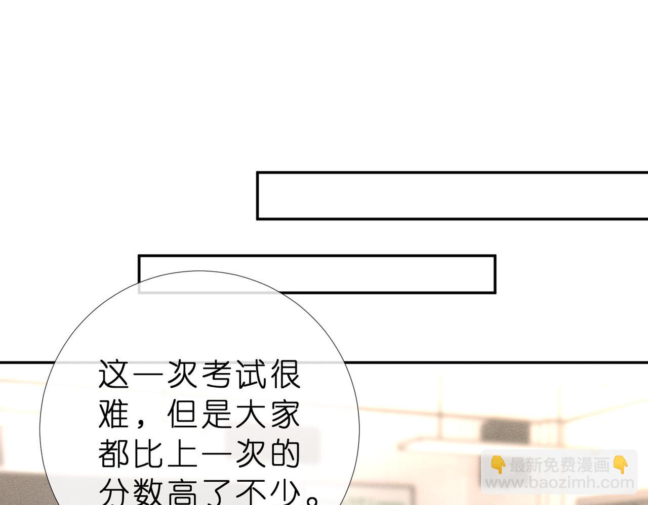 第16话 我的小姑娘(1/2)-第16话