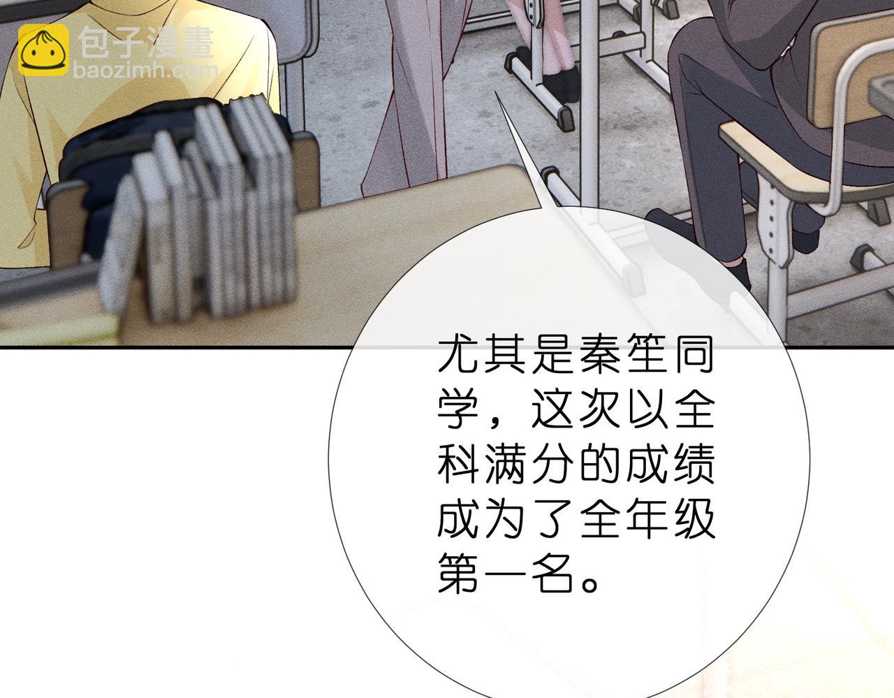 第16话 我的小姑娘(1/2)-第16话