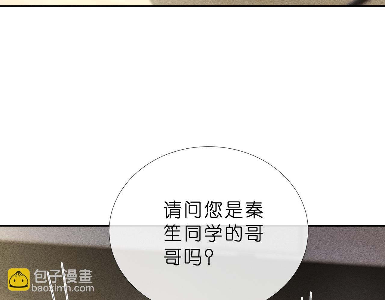 第16话 我的小姑娘(1/2)-第16话