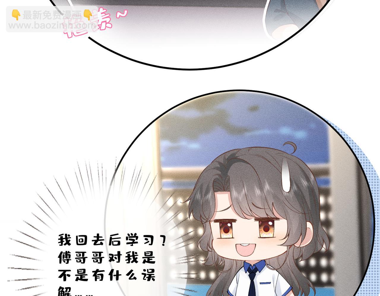 第16话 我的小姑娘(1/2)-第16话