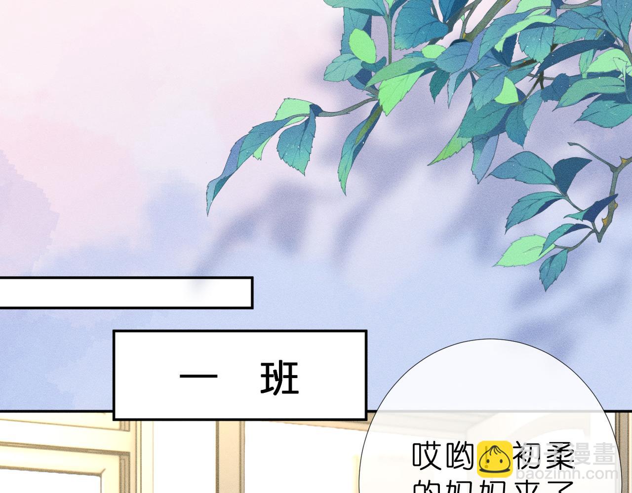 第16话 我的小姑娘(1/2)-第16话