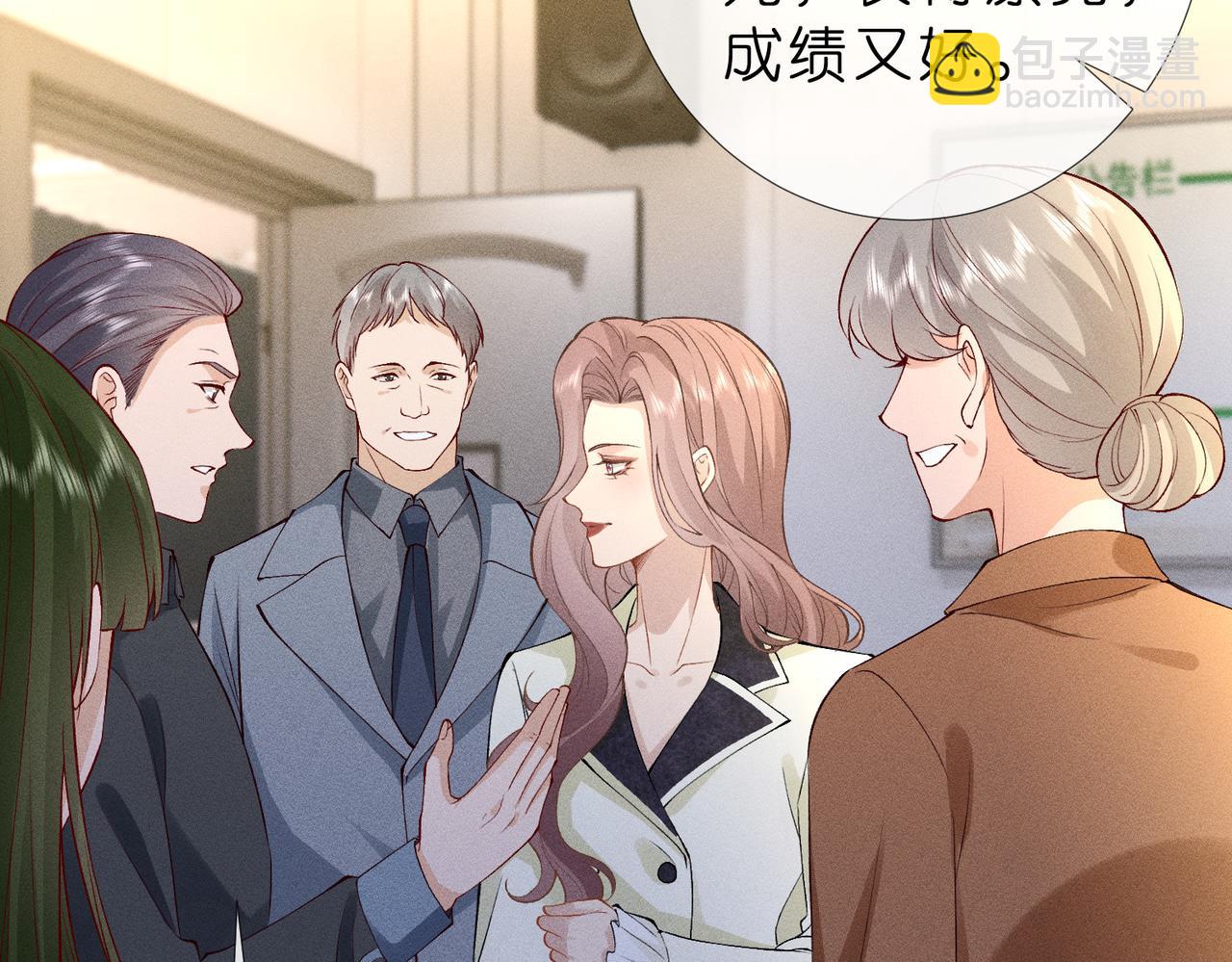 第16话 我的小姑娘(1/2)-第16话