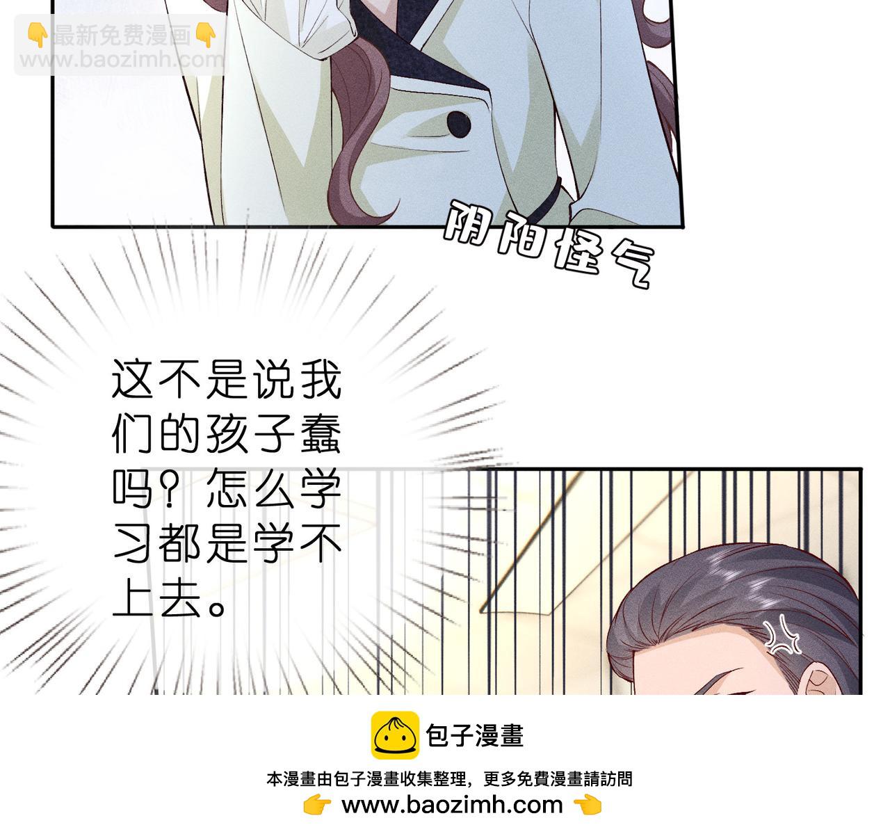 第16话 我的小姑娘(1/2)-第16话