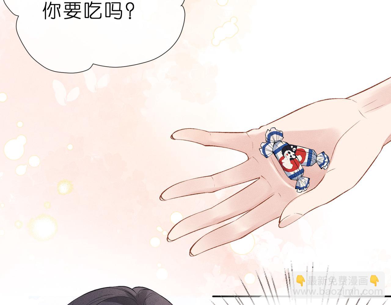 第16话 我的小姑娘(1/2)-第16话