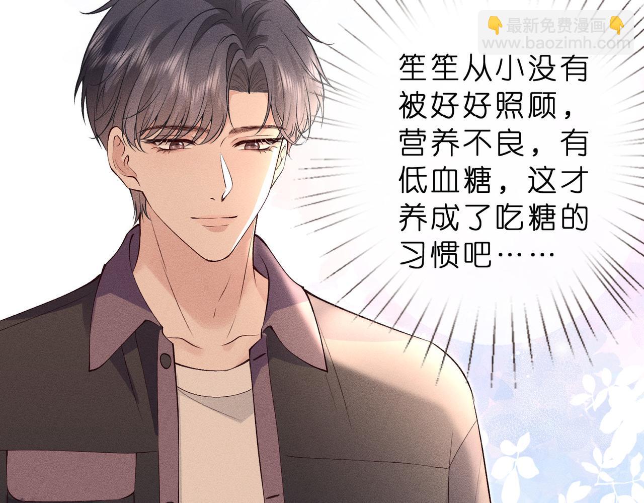 第16话 我的小姑娘(1/2)-第16话