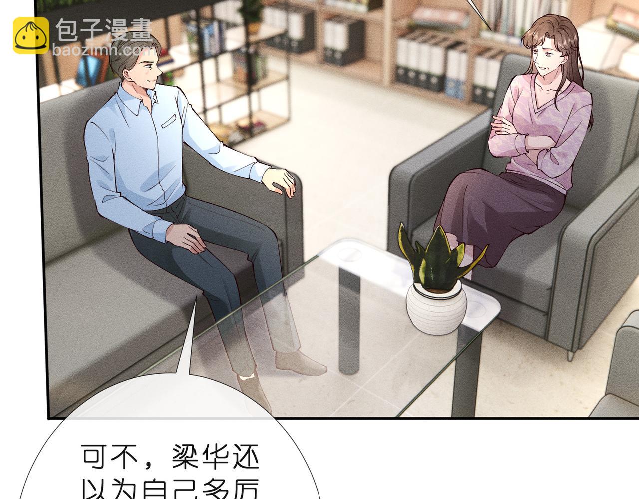 第18话 新来的英语老师(1/3)-第18话