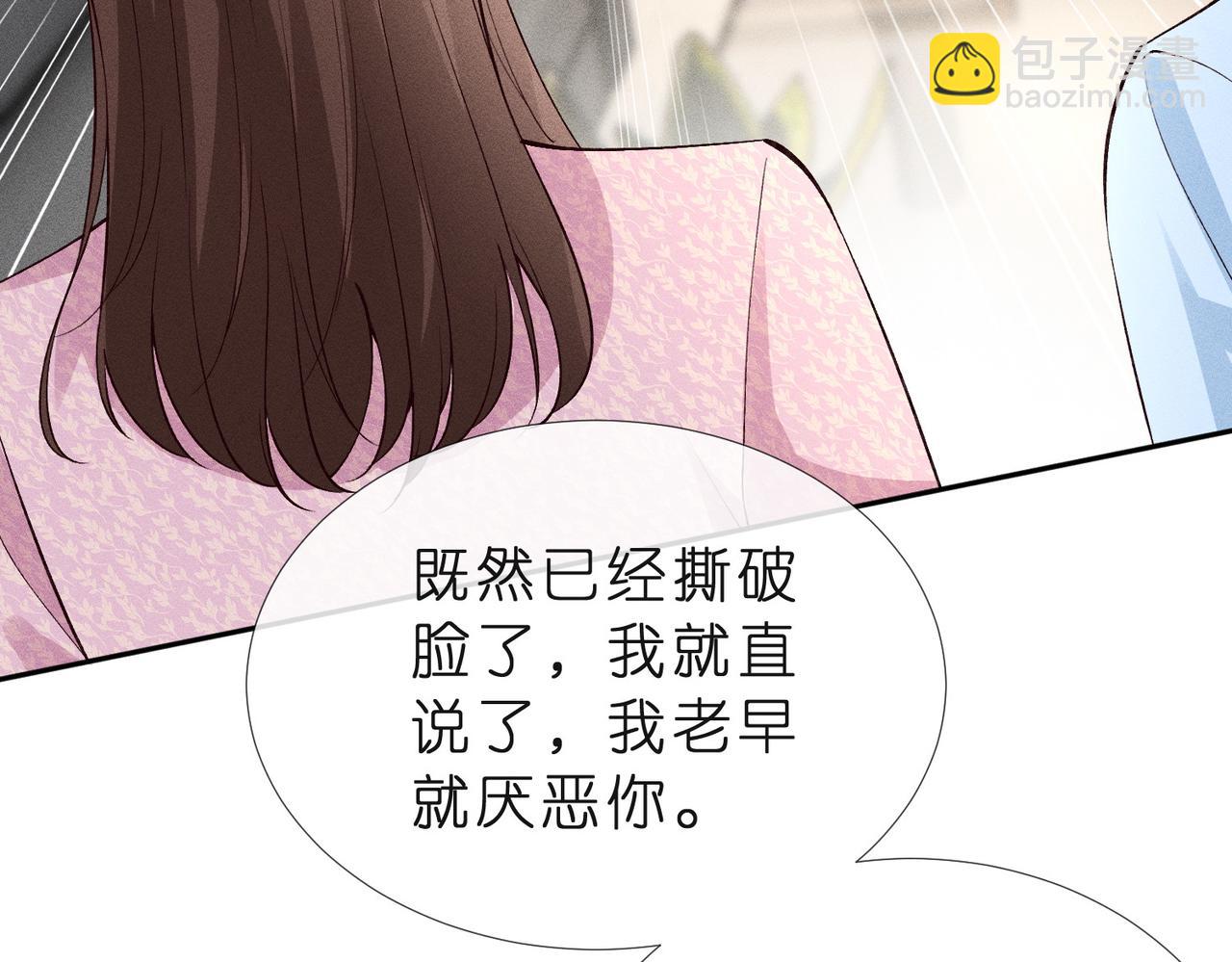 第18话 新来的英语老师(1/3)-第18话