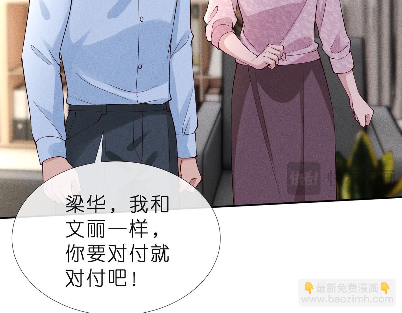 第18话 新来的英语老师(1/3)-第18话