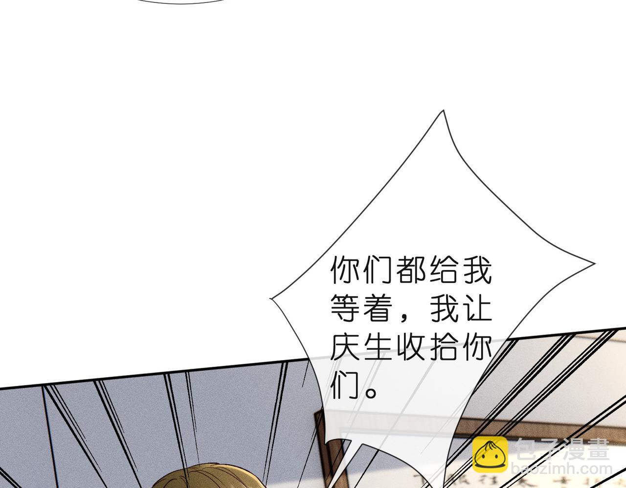 第18话 新来的英语老师(1/3)-第18话