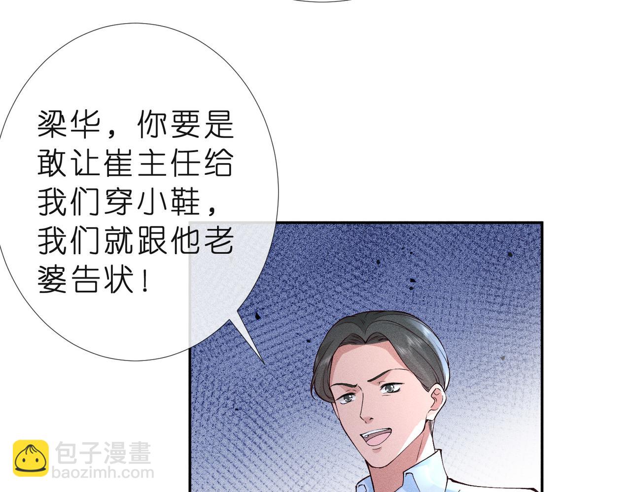 第18话 新来的英语老师(1/3)-第18话