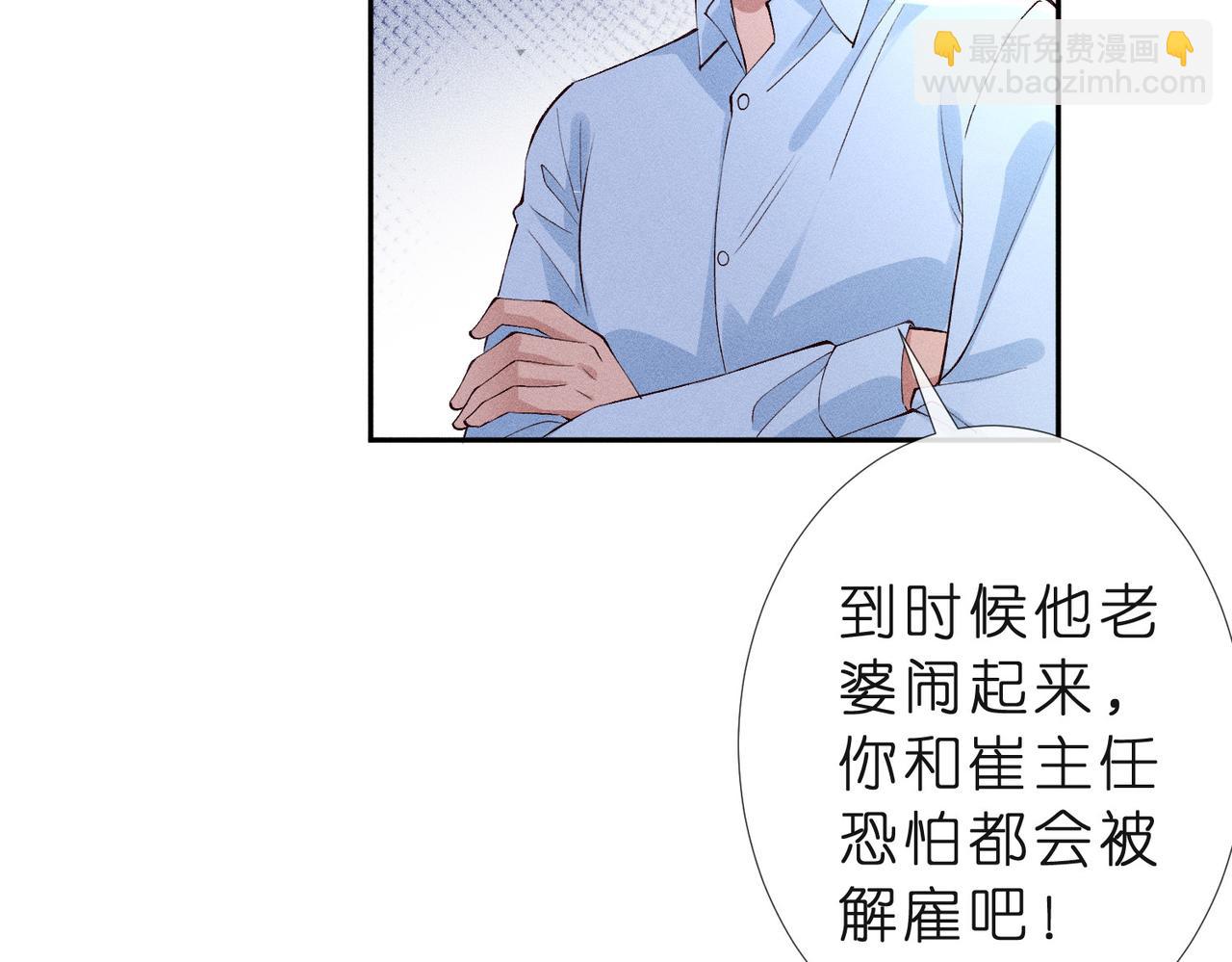 第18话 新来的英语老师(1/3)-第18话