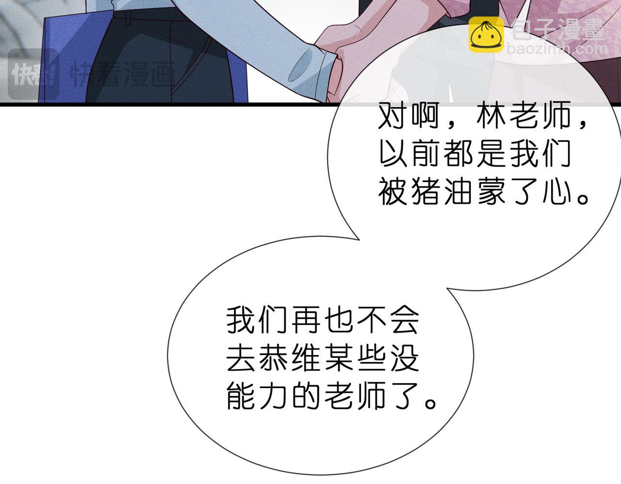 第18话 新来的英语老师(1/3)-第18话