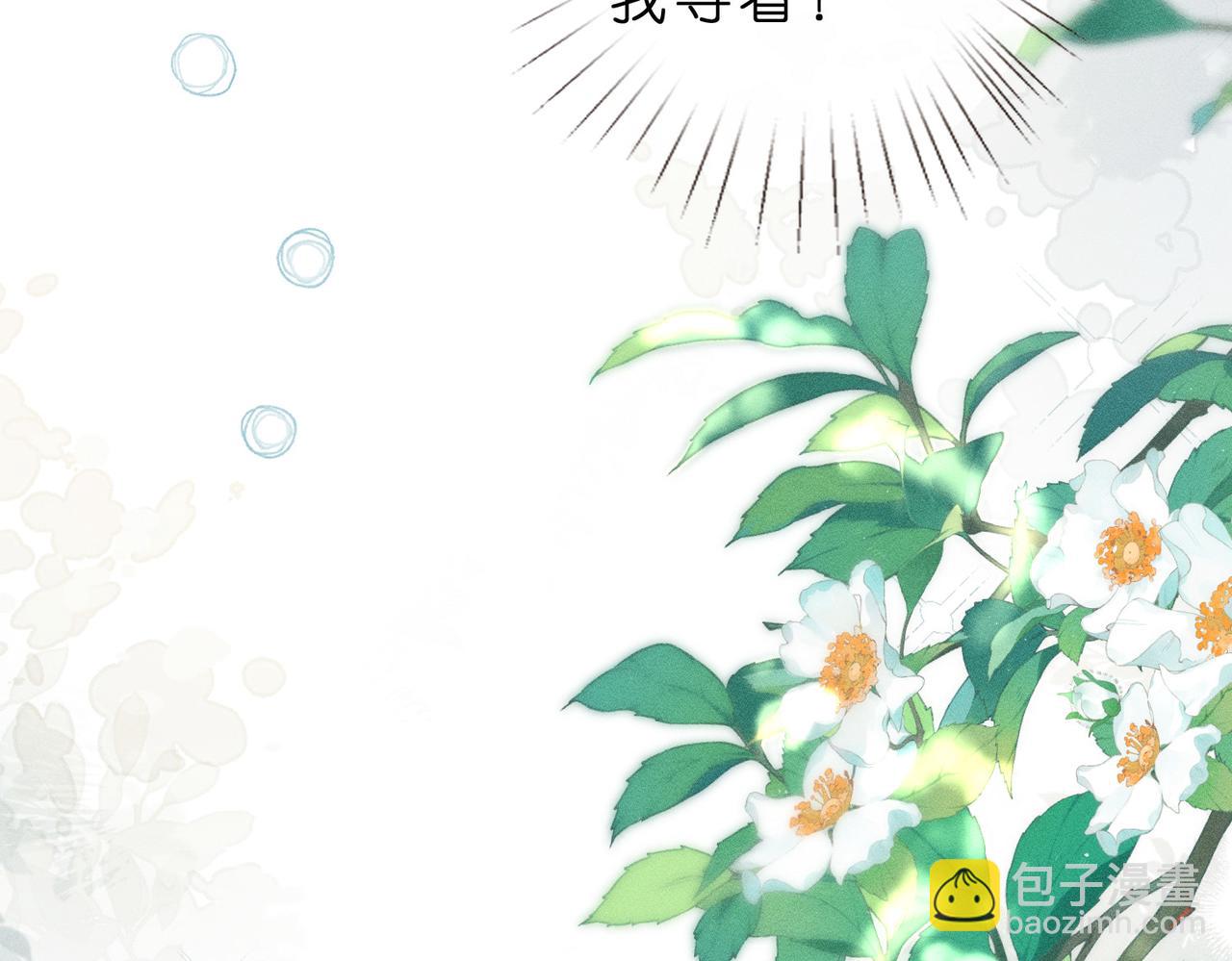 第18话 新来的英语老师(1/3)-第18话