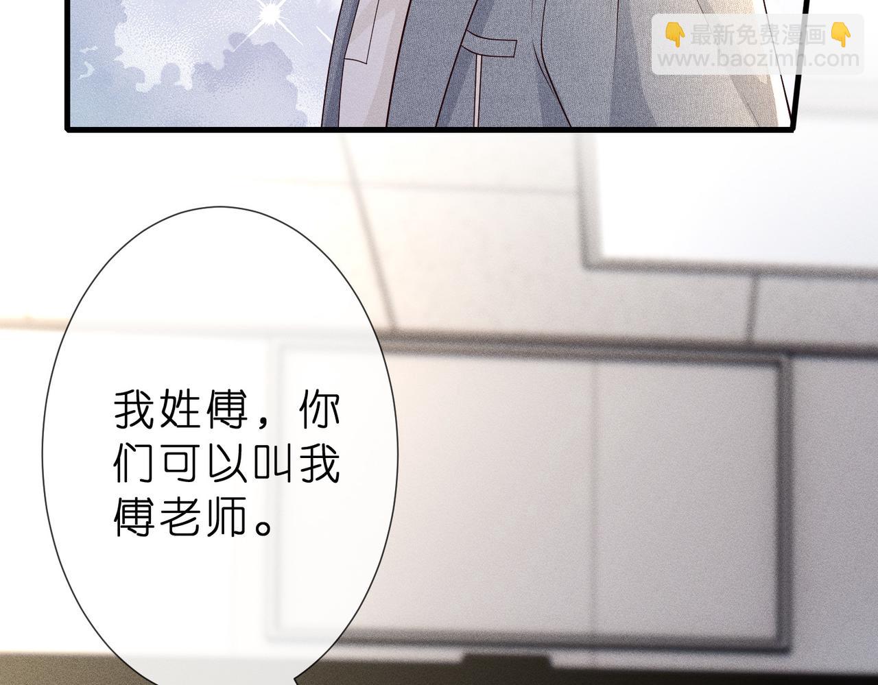 第18话 新来的英语老师(1/3)-第18话