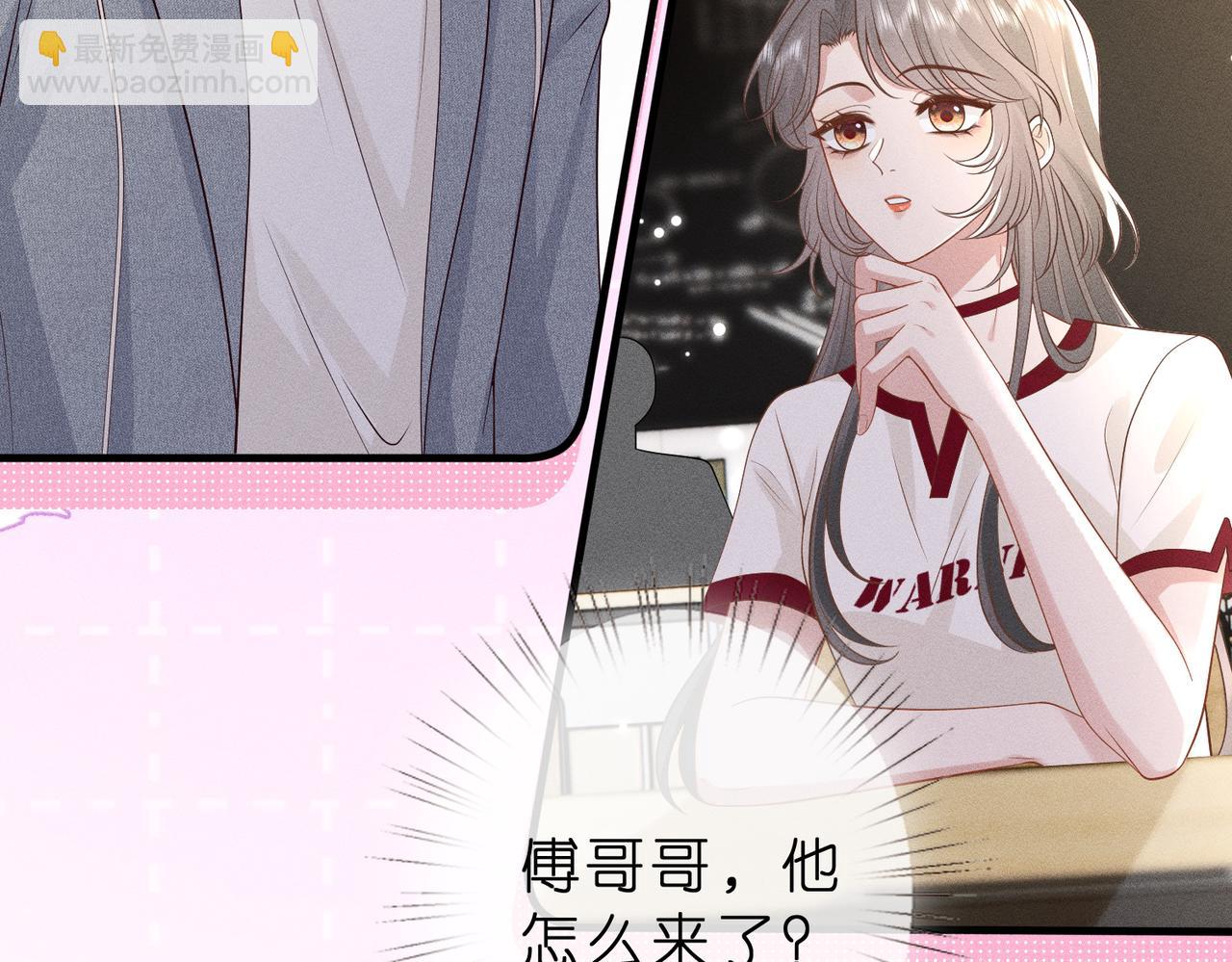 第18话 新来的英语老师(1/3)-第18话