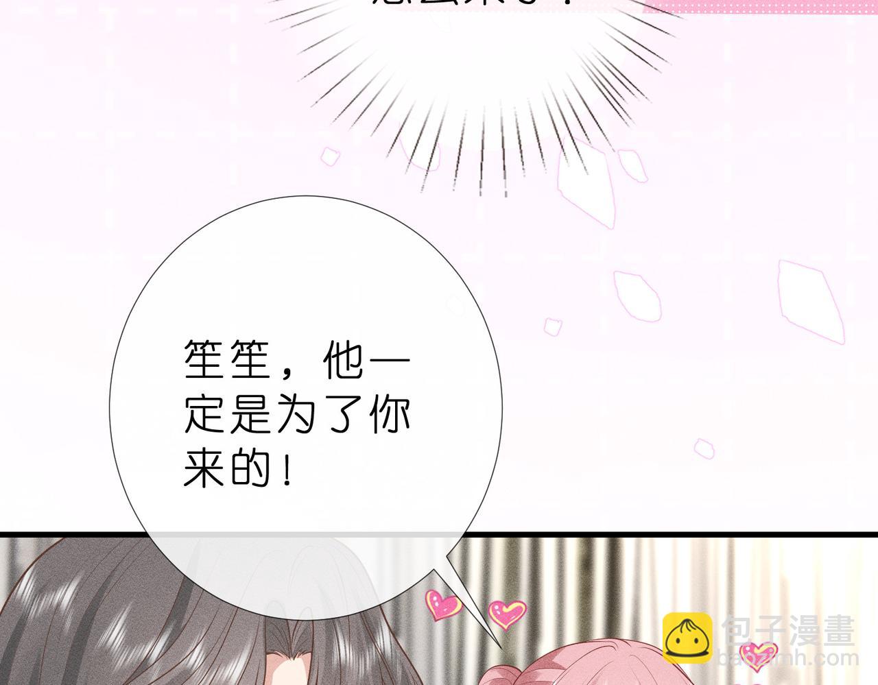 第18话 新来的英语老师(1/3)-第18话