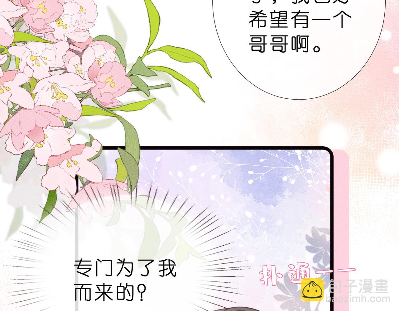 第18话 新来的英语老师(1/3)-第18话