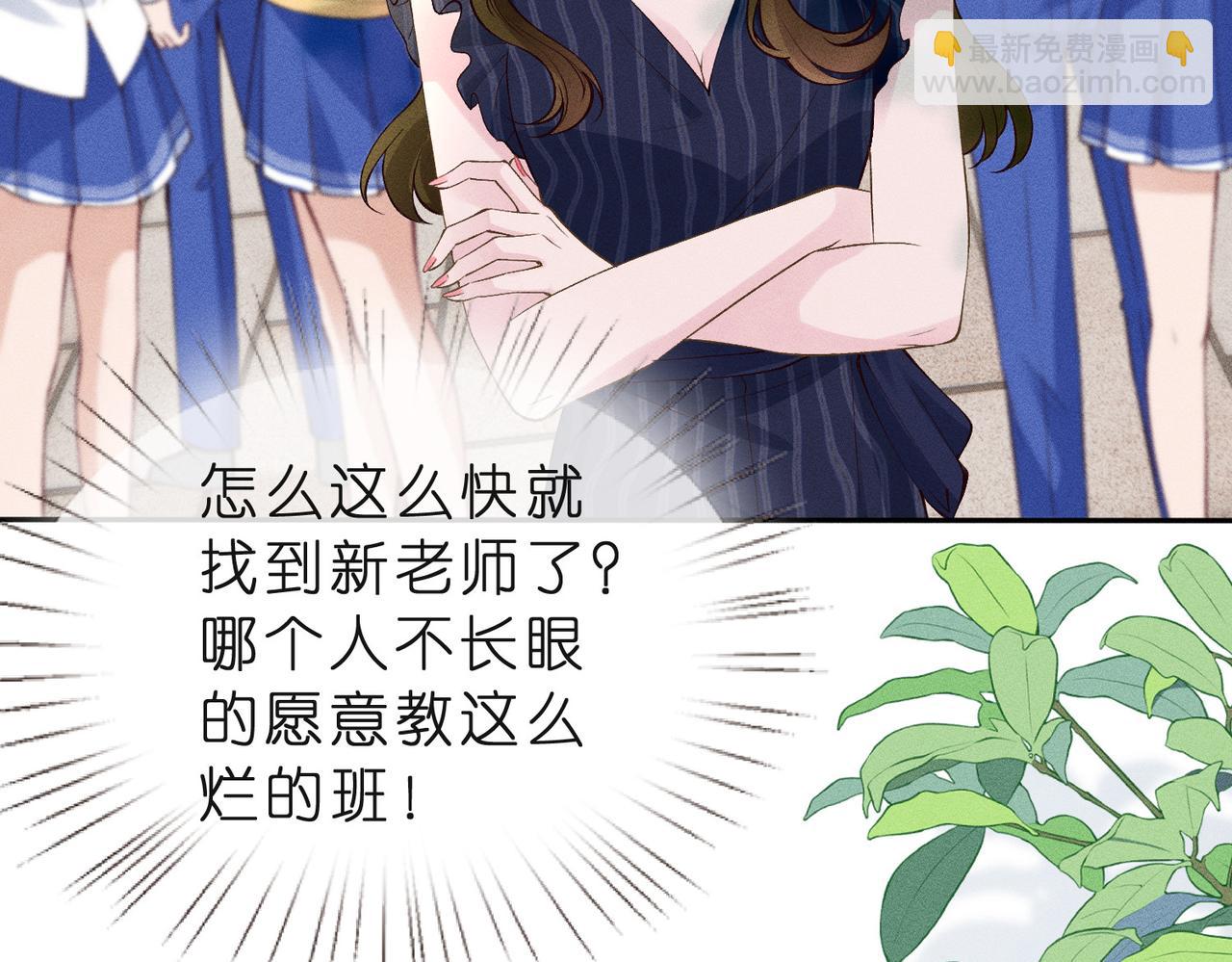 第18话 新来的英语老师(1/3)-第18话