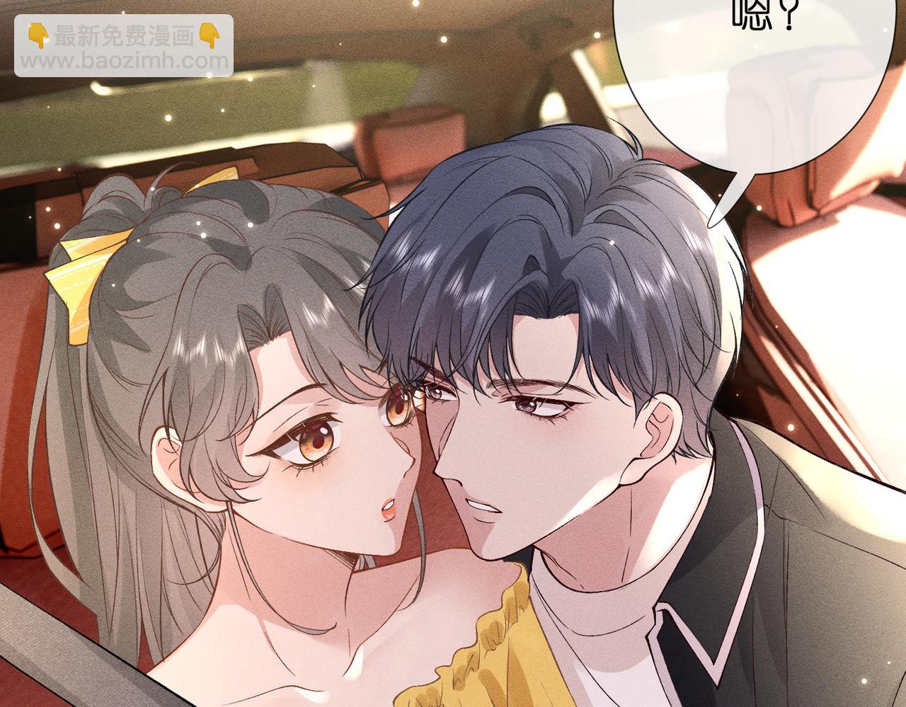 第20话 游乐场约会(1/2)-第20话