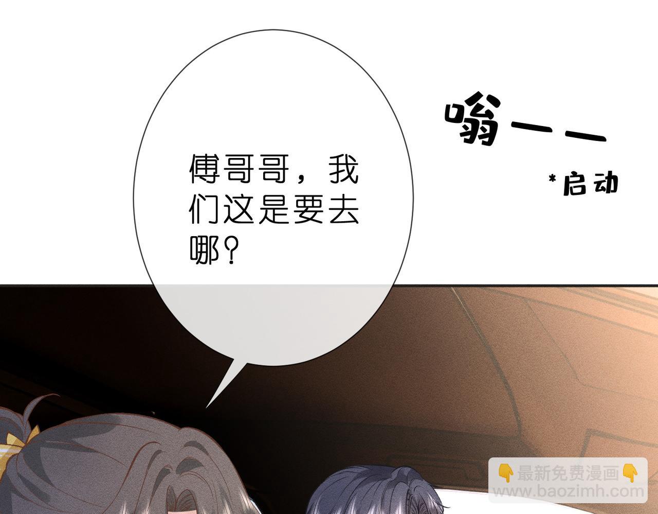 第20话 游乐场约会(1/2)-第20话