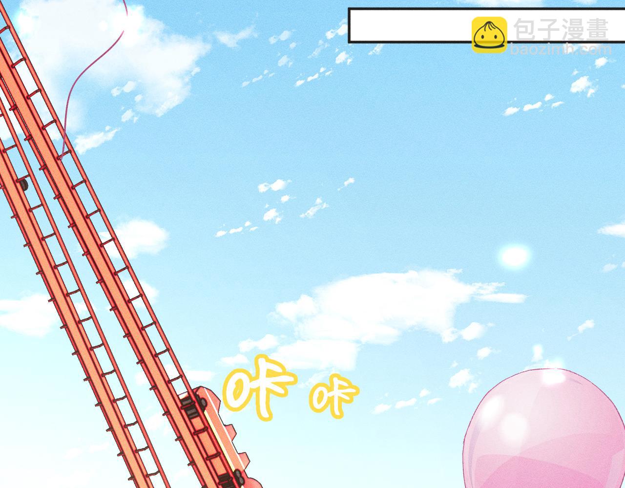 第20话 游乐场约会(1/2)-第20话