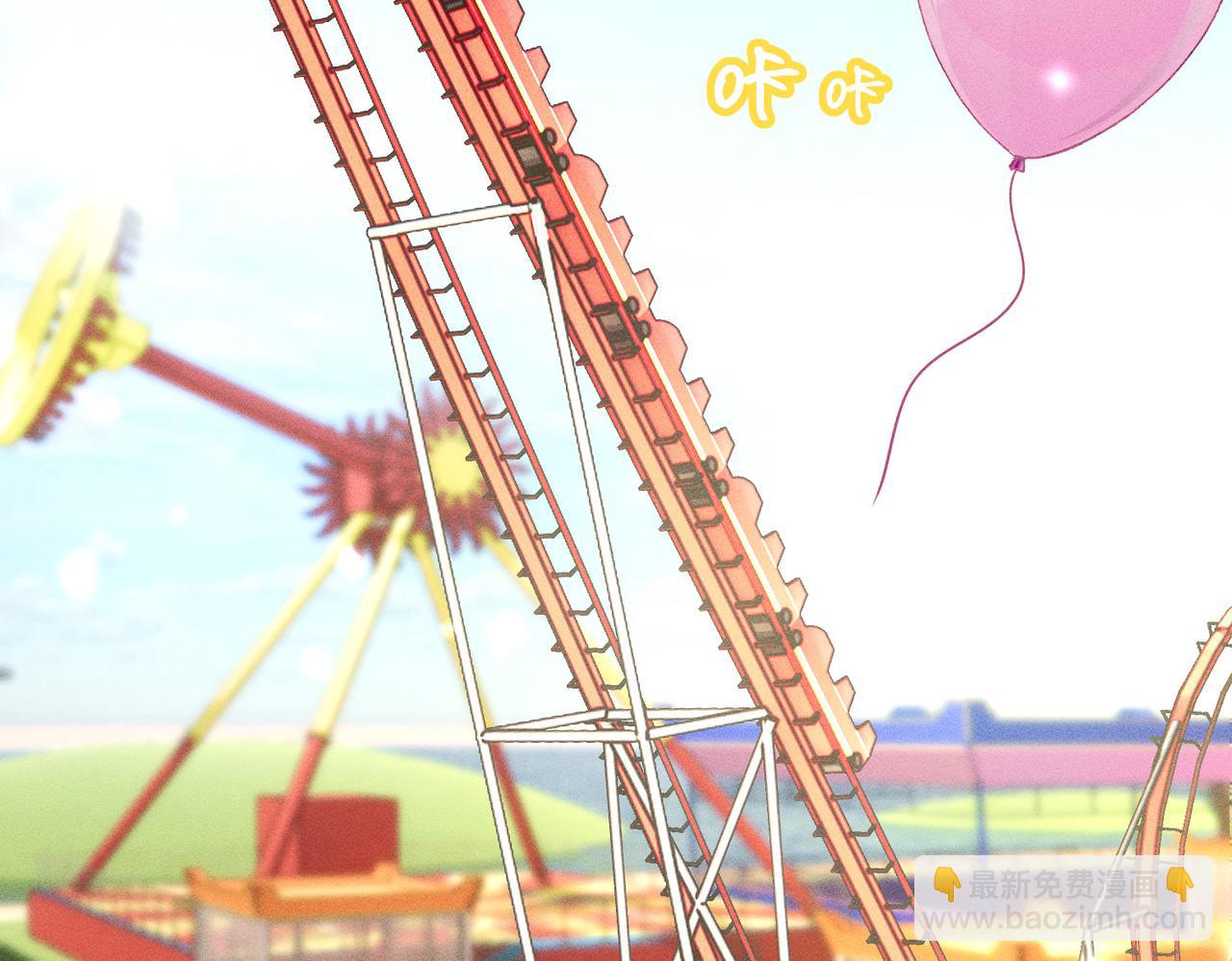 第20话 游乐场约会(1/2)-第20话