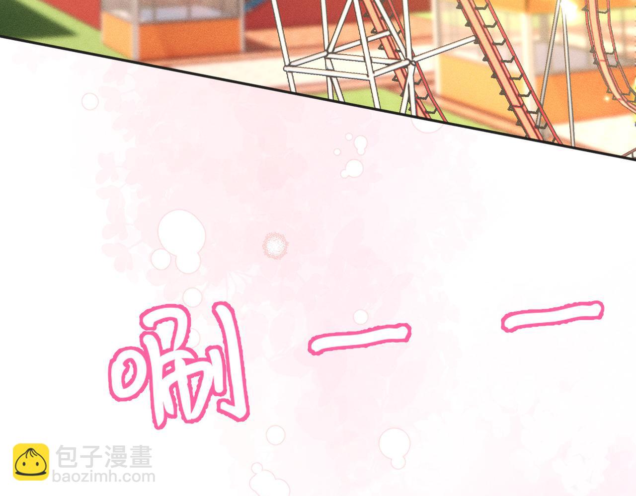 第20话 游乐场约会(1/2)-第20话