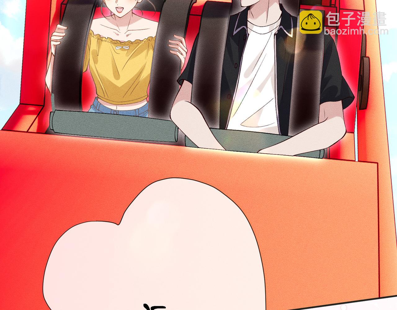 第20话 游乐场约会(1/2)-第20话